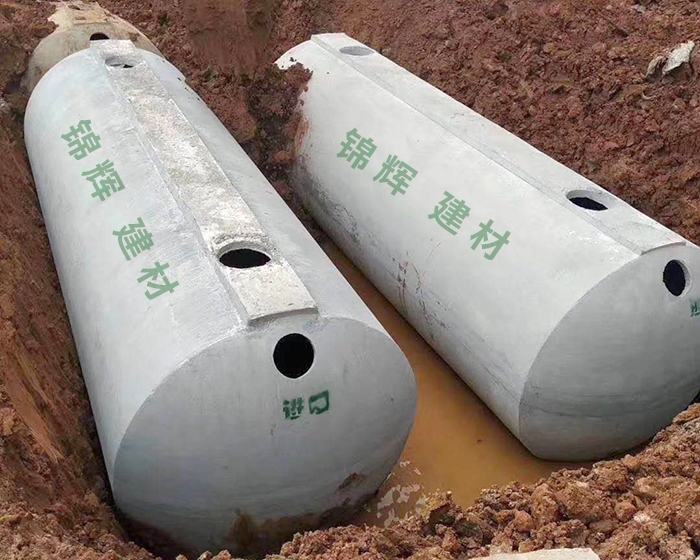 你知道整體商砼化糞池的優(yōu)勢(shì)有哪些嗎？